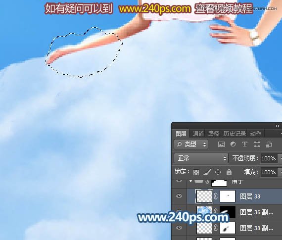 Photoshop制作创意梦幻的云彩裙子效果图,PS教程,PS家园网