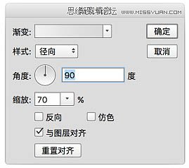 Photoshop合成温馨大气的家居主题海报,PS教程,PS家园网