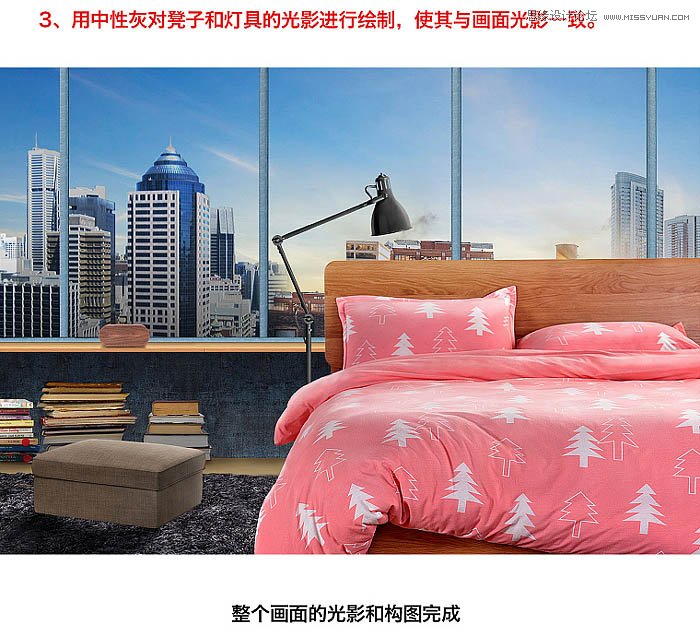 Photoshop合成温馨大气的家居主题海报,PS教程,PS家园网