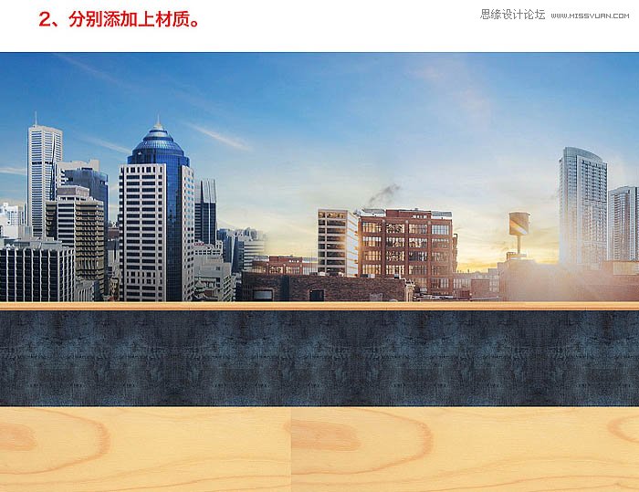 Photoshop合成温馨大气的家居主题海报,PS教程,PS家园网