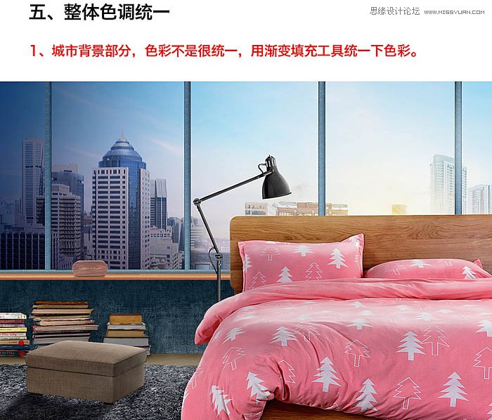 Photoshop合成温馨大气的家居主题海报,PS教程,PS家园网