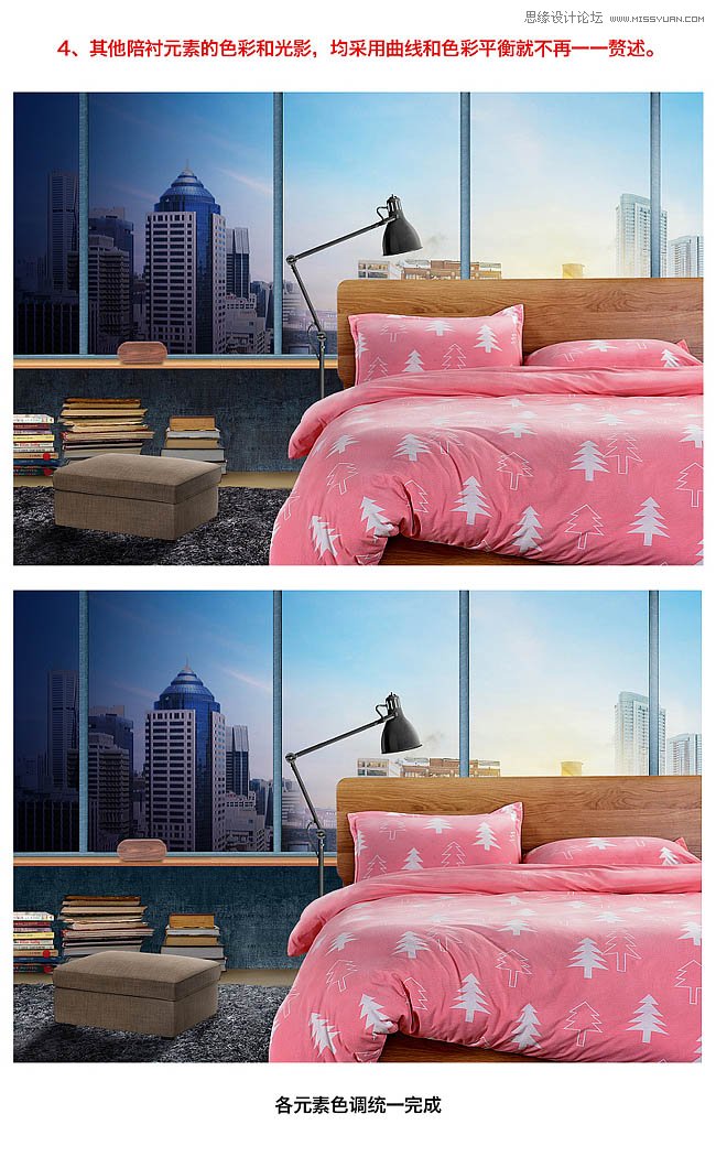 Photoshop合成温馨大气的家居主题海报,PS教程,PS家园网