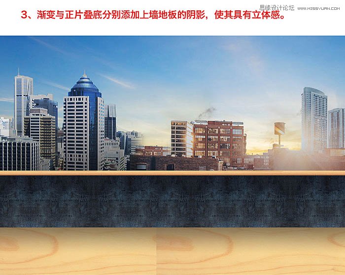 Photoshop合成温馨大气的家居主题海报,PS教程,PS家园网