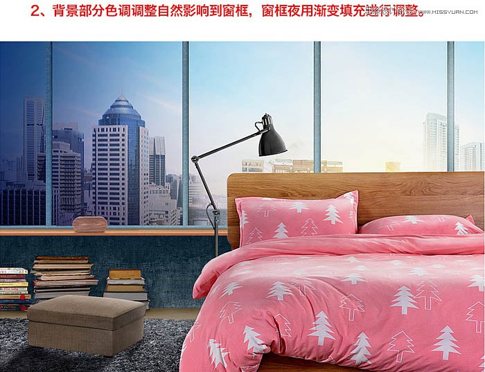 Photoshop合成温馨大气的家居主题海报,PS教程,PS家园网