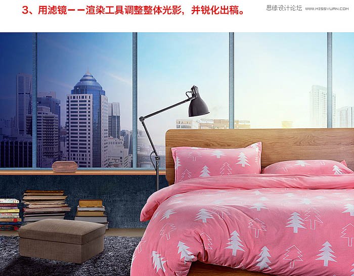 Photoshop合成温馨大气的家居主题海报,PS教程,PS家园网