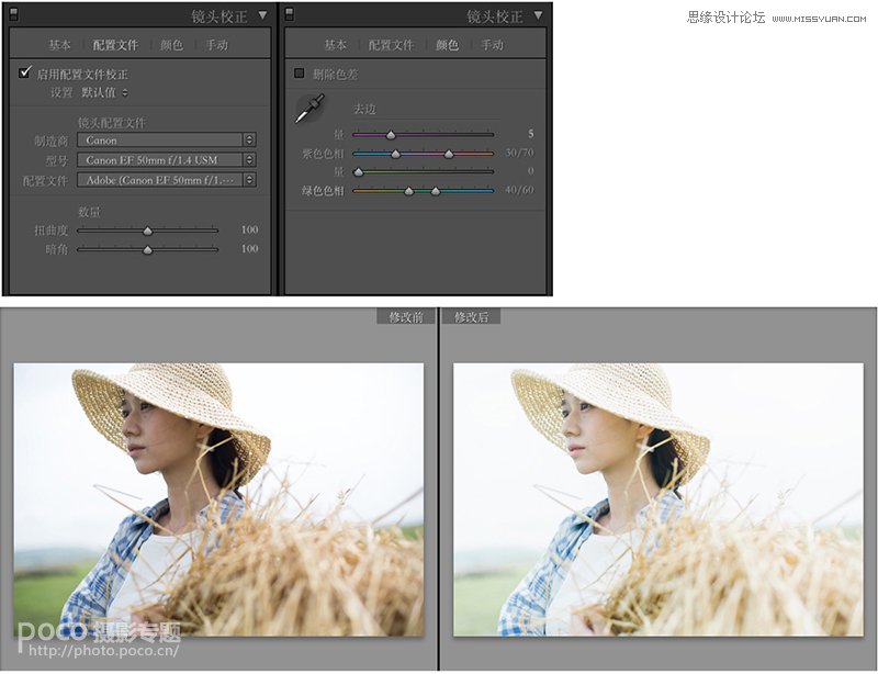 Photoshop结合LR调出人像照片日系清新效果,PS教程,PS家园网