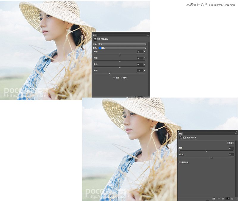 Photoshop结合LR调出人像照片日系清新效果,PS教程,PS家园网