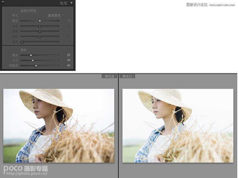 Photoshop结合LR调出人像照片日系清新效果,PS教程,PS家园网
