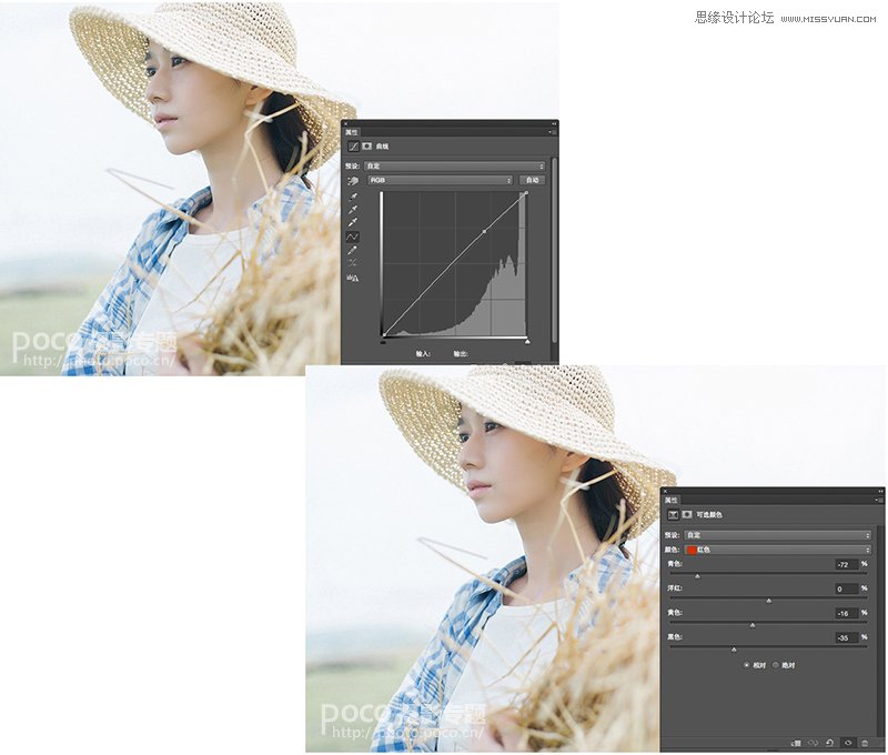 Photoshop结合LR调出人像照片日系清新效果,PS教程,PS家园网
