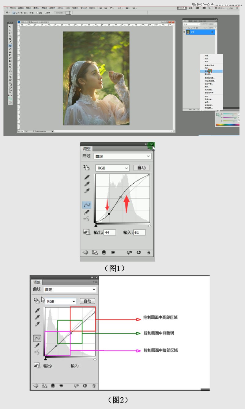 Photoshop巧用画笔工具给人像添加逆光效果图,PS教程,PS家园网