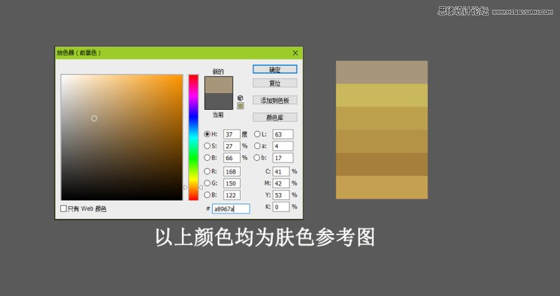 Photoshop巧用画笔工具给人像添加逆光效果图,PS教程,PS家园网