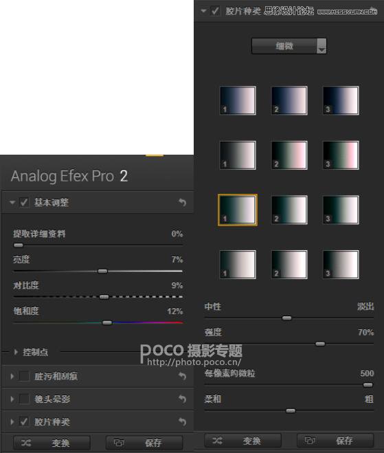 Photoshop调出冷色艺术效果的夏季人像照片,PS教程,PS家园网