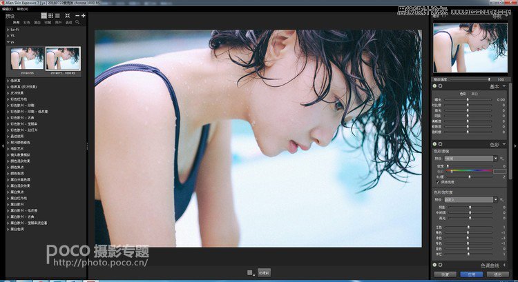 Photoshop调出冷色艺术效果的夏季人像照片,PS教程,PS家园网