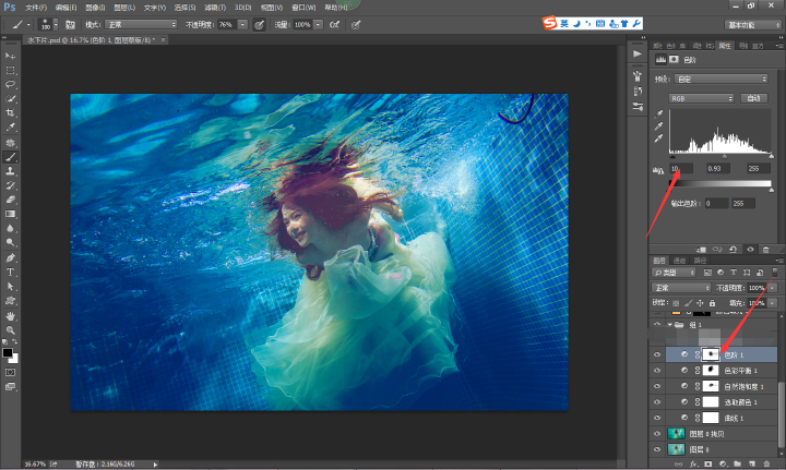 Photoshop制作清澈的水下人物写真效果图,PS教程,PS家园网