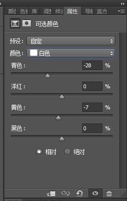 Photoshop制作清澈的水下人物写真效果图,PS教程,PS家园网