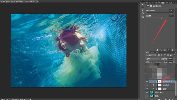 Photoshop制作清澈的水下人物写真效果图,PS教程,PS家园网