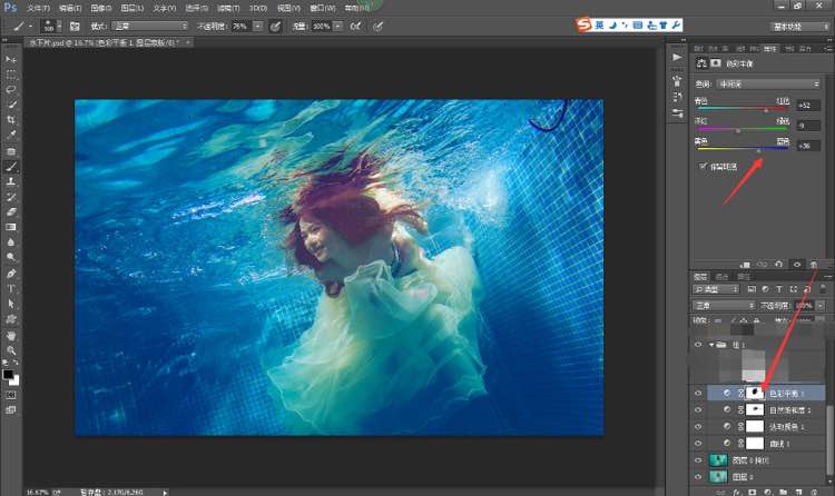 Photoshop制作清澈的水下人物写真效果图,PS教程,PS家园网