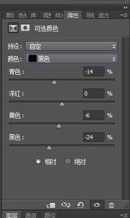 Photoshop制作清澈的水下人物写真效果图,PS教程,PS家园网