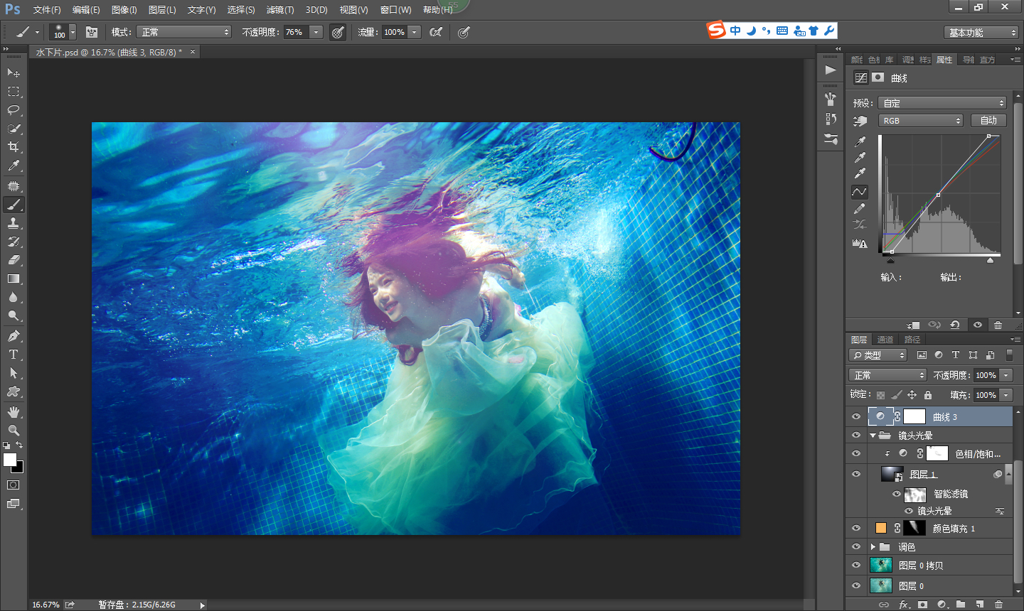 Photoshop制作清澈的水下人物写真效果图,PS教程,PS家园网