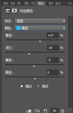 Photoshop制作清澈的水下人物写真效果图,PS教程,PS家园网