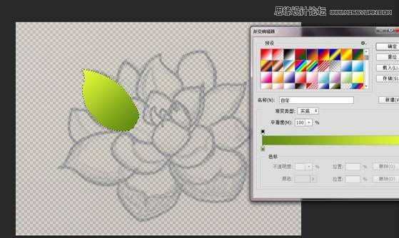 Photoshop详解多肉植物拟物化ICON绘制,PS教程,PS家园网