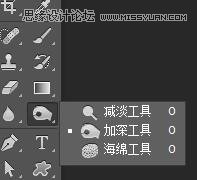 Photoshop详解多肉植物拟物化ICON绘制,PS教程,PS家园网
