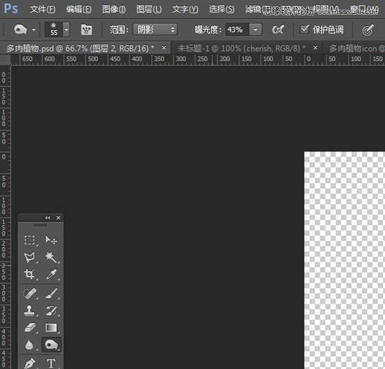 Photoshop详解多肉植物拟物化ICON绘制,PS教程,PS家园网