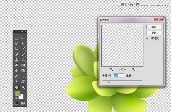Photoshop详解多肉植物拟物化ICON绘制,PS教程,PS家园网