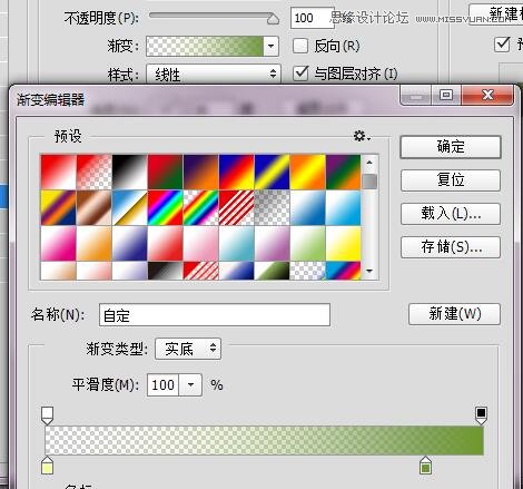 Photoshop详解多肉植物拟物化ICON绘制,PS教程,PS家园网