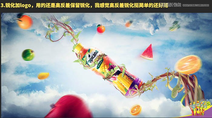 Photoshop设计大气时尚的水果饮料海报,PS教程,PS家园网