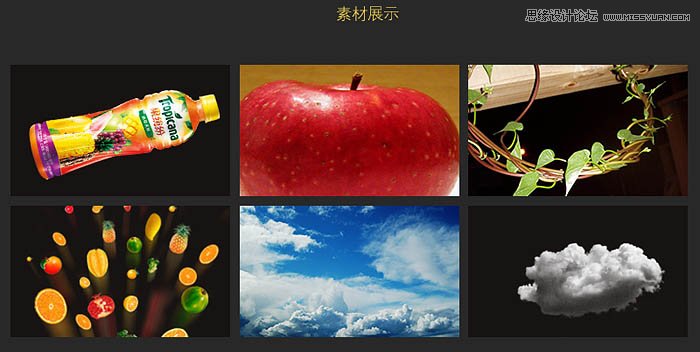 Photoshop设计大气时尚的水果饮料海报,PS教程,PS家园网