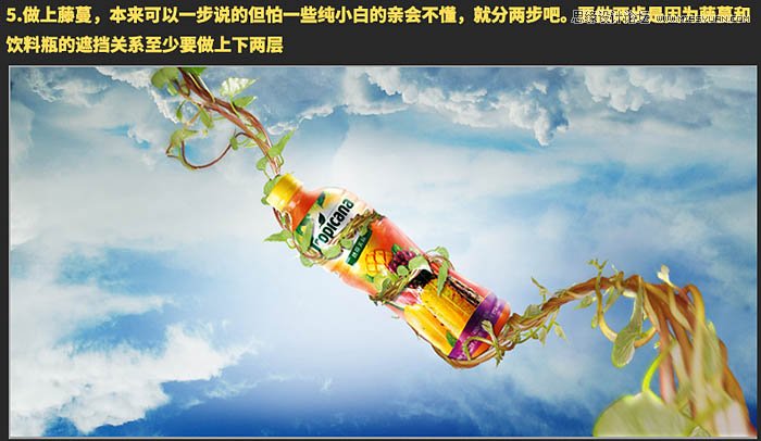 Photoshop设计大气时尚的水果饮料海报,PS教程,PS家园网