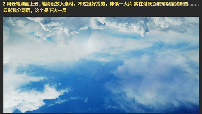Photoshop设计大气时尚的水果饮料海报,PS教程,PS家园网