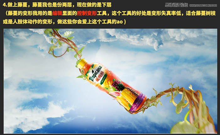 Photoshop设计大气时尚的水果饮料海报,PS教程,PS家园网