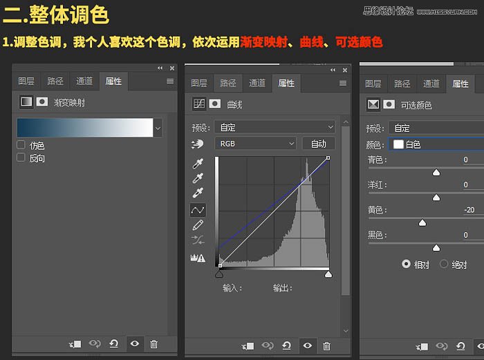 Photoshop设计大气时尚的水果饮料海报,PS教程,PS家园网