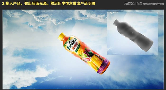 Photoshop设计大气时尚的水果饮料海报,PS教程,PS家园网