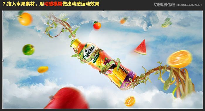 Photoshop设计大气时尚的水果饮料海报,PS教程,PS家园网