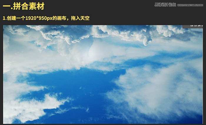 Photoshop设计大气时尚的水果饮料海报,PS教程,PS家园网
