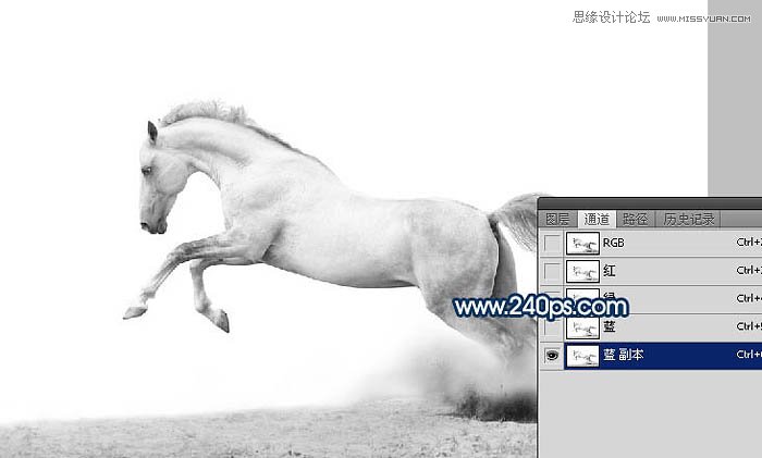 Photoshop制作从水面飞起的创意水马效果,PS教程,PS家园网