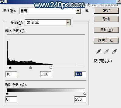 Photoshop制作从水面飞起的创意水马效果,PS教程,PS家园网