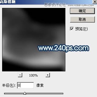 Photoshop制作从水面飞起的创意水马效果,PS教程,PS家园网