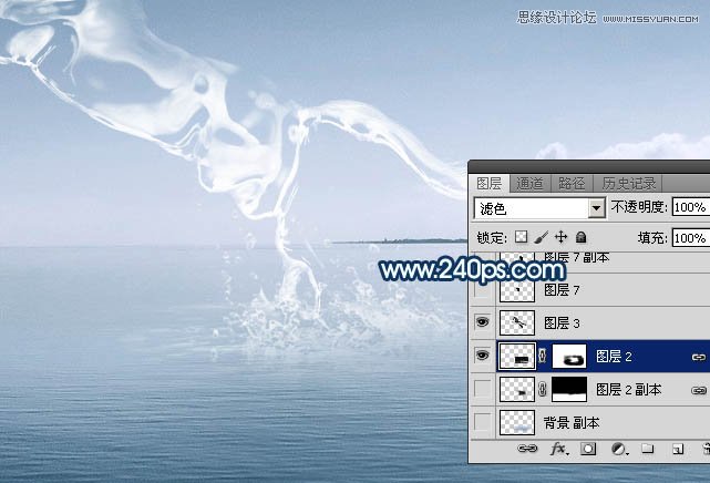 Photoshop制作从水面飞起的创意水马效果,PS教程,PS家园网