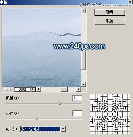 Photoshop制作从水面飞起的创意水马效果,PS教程,PS家园网