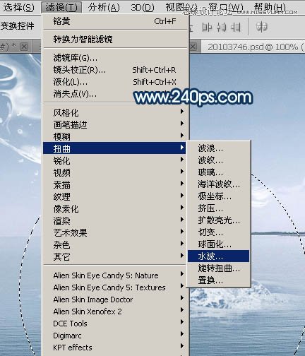 Photoshop制作从水面飞起的创意水马效果,PS教程,PS家园网