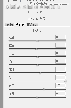 Photoshop调出人像照片唯美的粉嫩肤色效果,PS教程,PS家园网