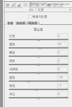 Photoshop调出人像照片唯美的粉嫩肤色效果,PS教程,PS家园网