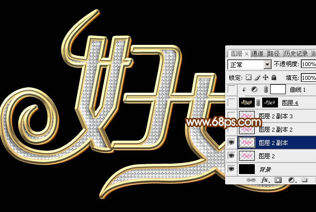 Photoshop制作38妇女节钻石艺术字教程,PS教程,PS家园网