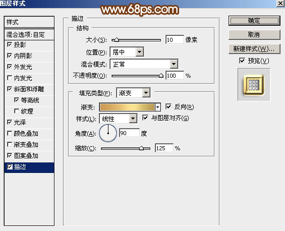Photoshop制作38妇女节钻石艺术字教程,PS教程,PS家园网