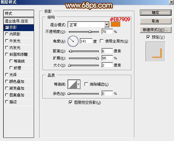 Photoshop制作38妇女节钻石艺术字教程,PS教程,PS家园网