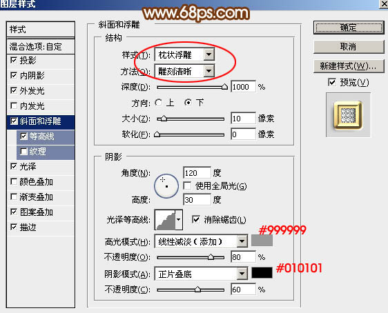 Photoshop制作38妇女节钻石艺术字教程,PS教程,PS家园网